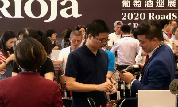 Récord de participación y asistencia en el 'roadshow' de Rioja en China